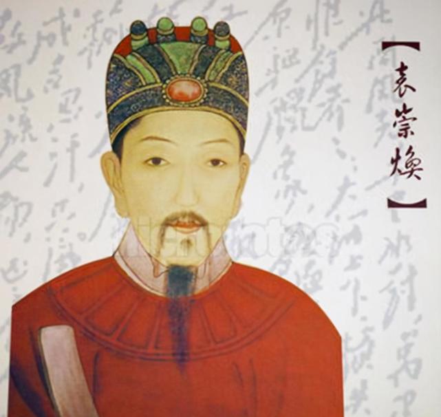 明朝袁崇焕是忠是奸众位专家著作讨论其民族思想与军事思想