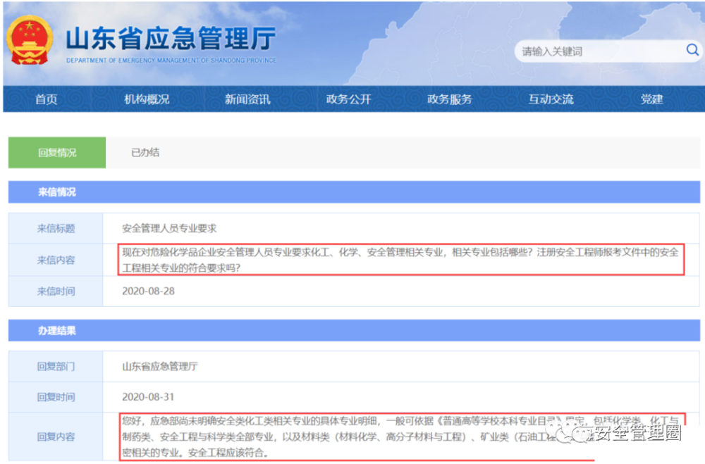 會(huì)計(jì)從業(yè)資格報(bào)考時(shí)間_江蘇省人事廳報(bào)考數(shù)控技師資格需要什么條件_2023安全評(píng)價(jià)師報(bào)考資格