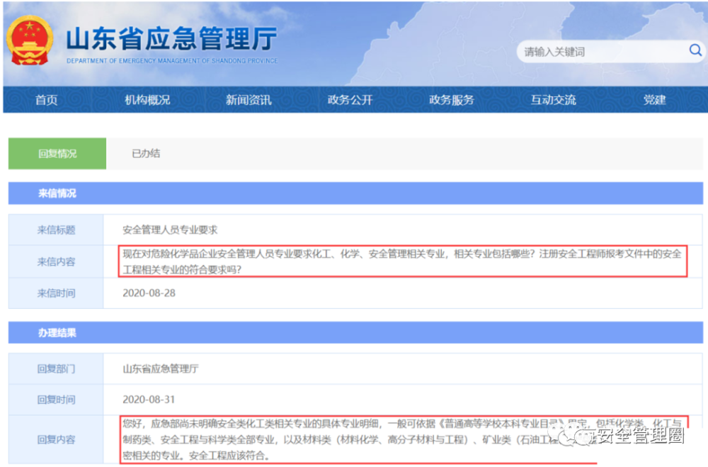 会计从业资格报考时间_江苏省人事厅报考数控技师资格需要什么条件_2023安全评价师报考资格