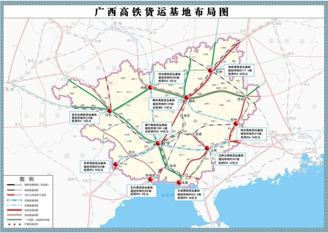 广西2030年高铁规划图图片