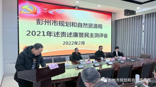 纪检组组长刘永会同志结合近年来发生在身边的典型案例进行了深入剖析