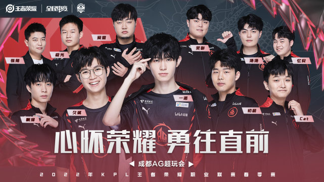 一诺直播改名b级射手疑似回应张角ag超玩会新一轮动荡开始了