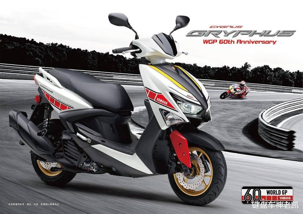 山叶雅马哈发布劲战20周年纪念版新增专属贴纸双闪警示灯
