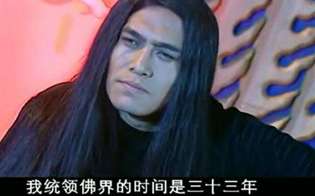 西游记后传黑长直的无天是什么来历为何会成为人气反派