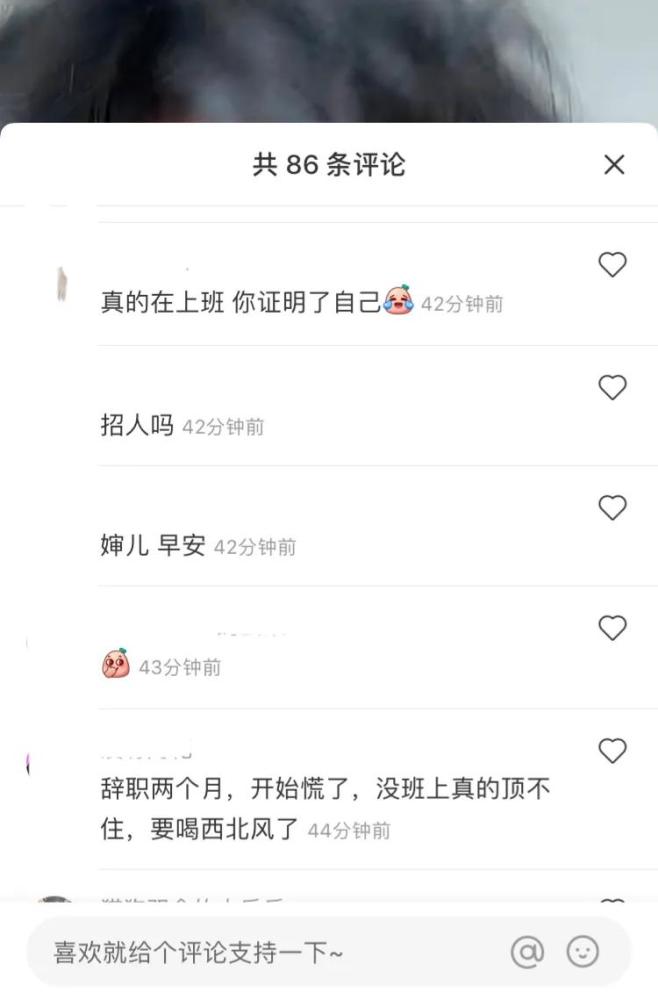 姜思达男友_姜思达男友新疆人_花希姜思达