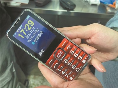 60岁以上老年人即可申请平安通进驻广州超8万户家庭