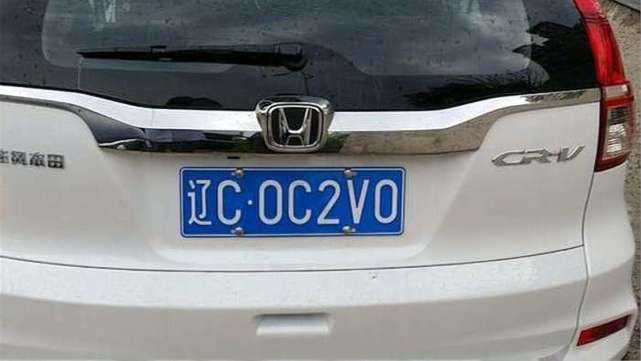 我国车牌号中这2个字母已被禁用,别不当回事,小心会吃亏!