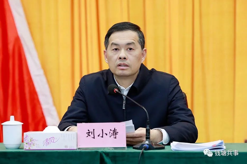 温州军分区党委召开十二届八次全体(扩大)会议_腾讯新闻