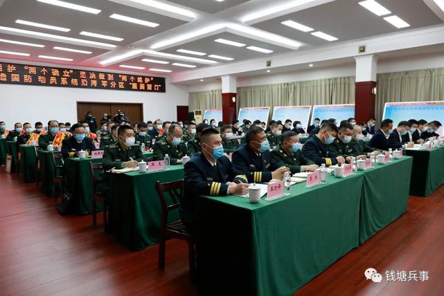 温州军分区党委召开十二届八次全体扩大会议