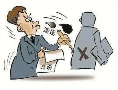 微信朋友圈侮辱诽谤他人法院判决被告赔偿精神抚慰金5000元