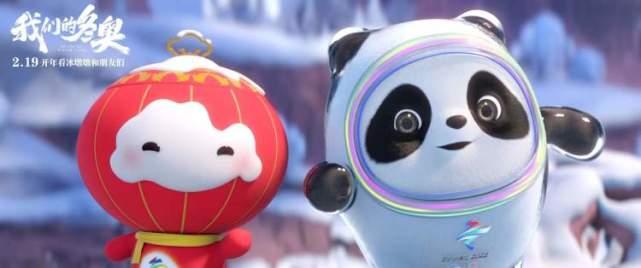 据他介绍,影片涉及到的冰雪运动有十几项,包括高山滑雪,大跳台,滑冰