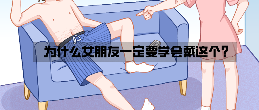 消之宝