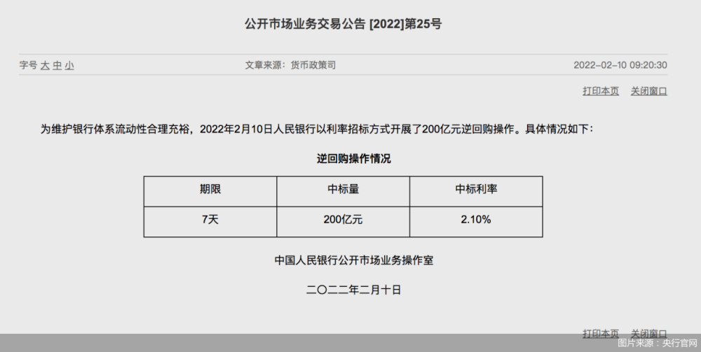 大秦岭操作空间煤炭30％稿百亿级有调财政重启