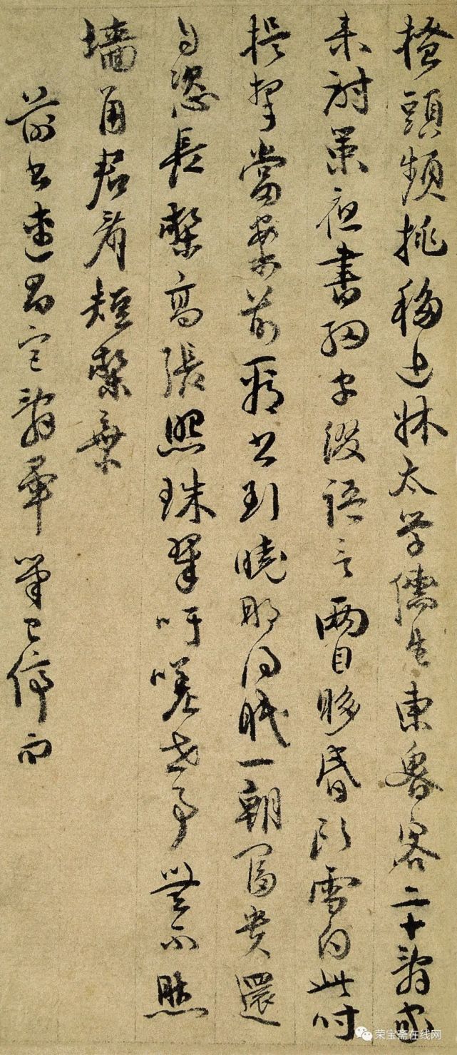 作品欣賞祝允明擅詩文,尤工書法,名動海內.