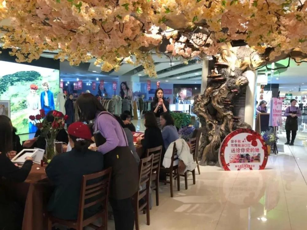 招募令集花茗坊给你一个永久爱的记录