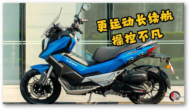 更运动长巡航,操控不凡,售价13280元起|kpv150|力帆|摩托车