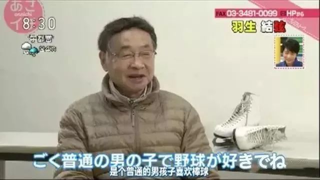 羽生结弦 冲击三连冠失败 你仍是全亚洲妈妈最想要的儿子 天天看点