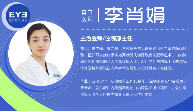 优惠白内障手术效果如何取决于这两方面