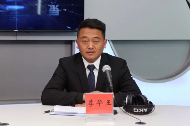 蒋艳红局长永平县发展和改革局李建平县长中共永平县委副书记上线嘉宾