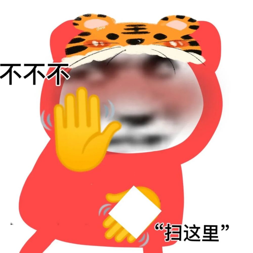 表情包嫌棄我了我懂了