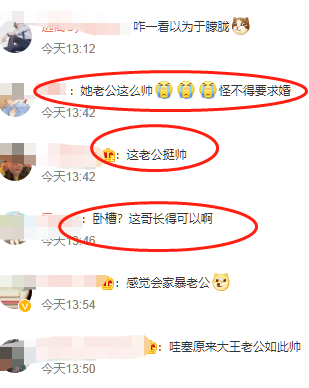 吕鹏兴个人年龄图片