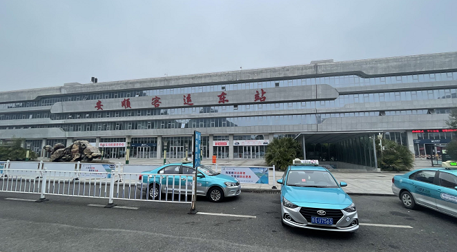 春节假期安顺客运东站火车站高铁西站共发送旅客35万余人次