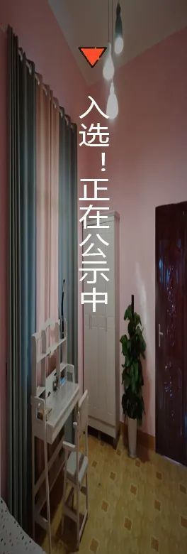 消之宝