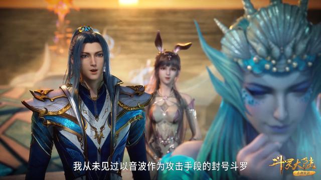 海女斗罗用女色攻击唐三为何能不为所动
