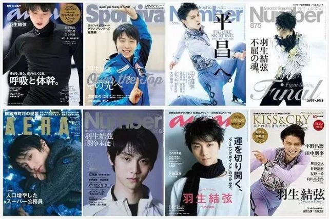 羽生结弦的"堆金术"