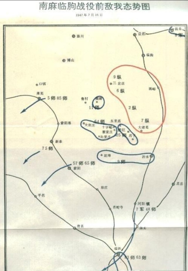 南麻临朐战役天时地利人和全都不利我军连败二仗教训深刻