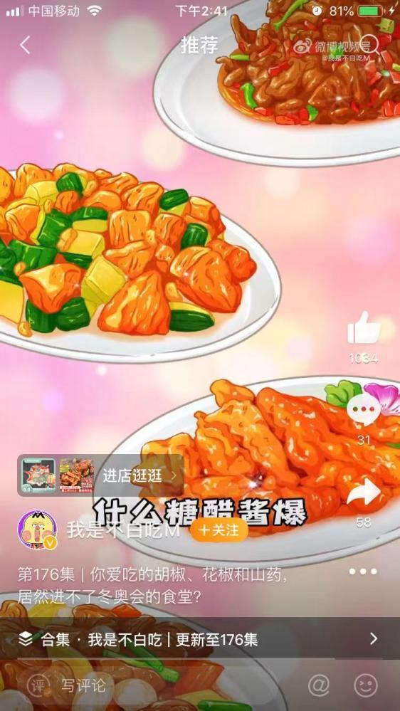 各种糖醋,酱爆系列,宫保鸡丁,木须肉,鱼香肉丝,酱爆肉丝都可以登上