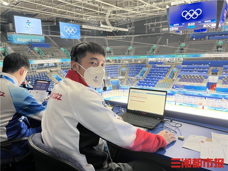 厉害！长沙这名体育教师是北京冬奥会裁判