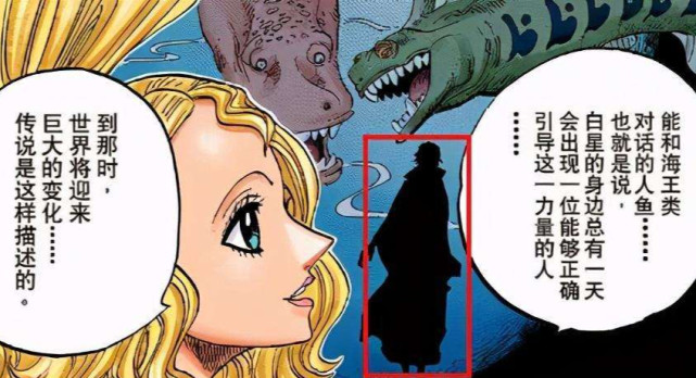 海贼王1040话:象主确定是乔伊波伊的同伴,传说中的果实呼之欲出