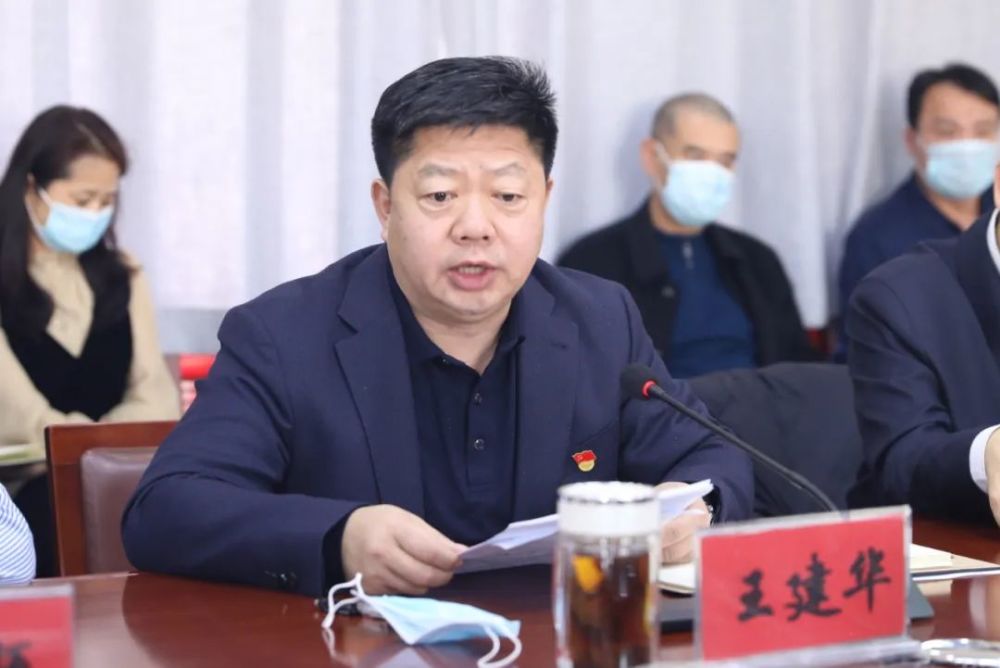 塔河县召开应对新型冠状病毒感染肺炎疫情工作领导小组第十七次会议