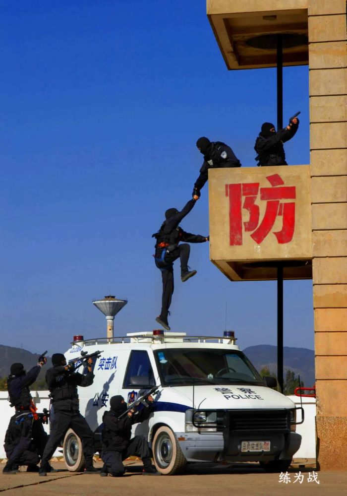 老潘拍公安第1期特警雄风