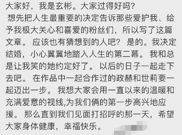 國家瑋老師孫藝珍講了戀愛減持修成最近尚孔教育會關閉嗎