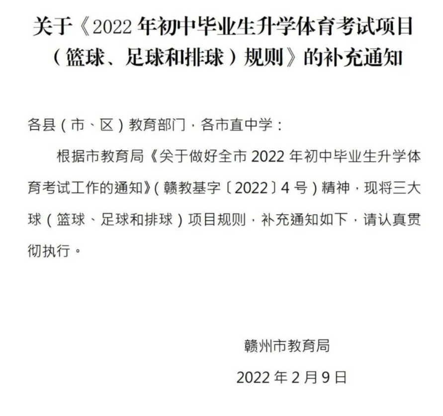 事關工資與職稱!2022年教師迎來這三個好消息,請收藏!