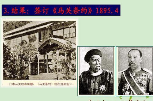 和甲午海战的惨烈相比,当时在《马关条约》中明确规定被割让占领的