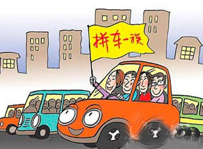 春运宁乡帮长途拼车让拼车简单到只需在手机上按一下