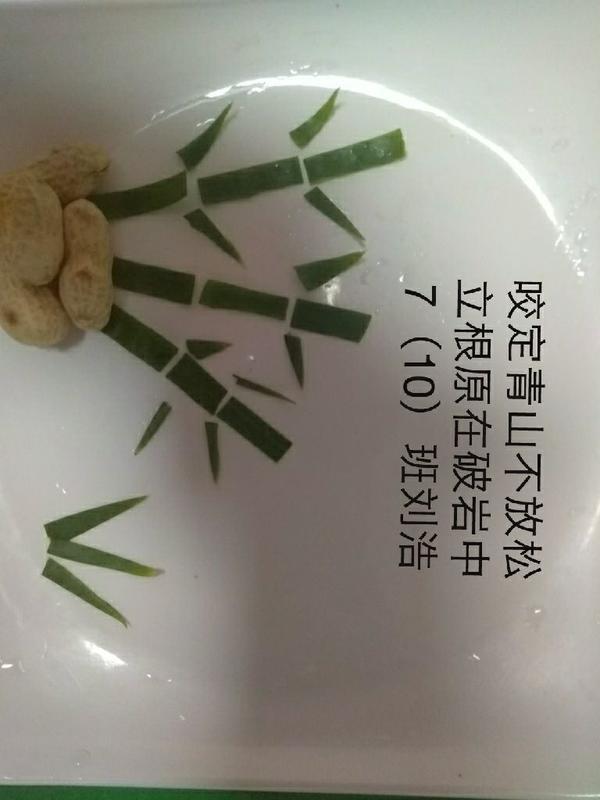做创意菜,开线上诗词大会,郑州这所学校的寒假作业有点儿意思