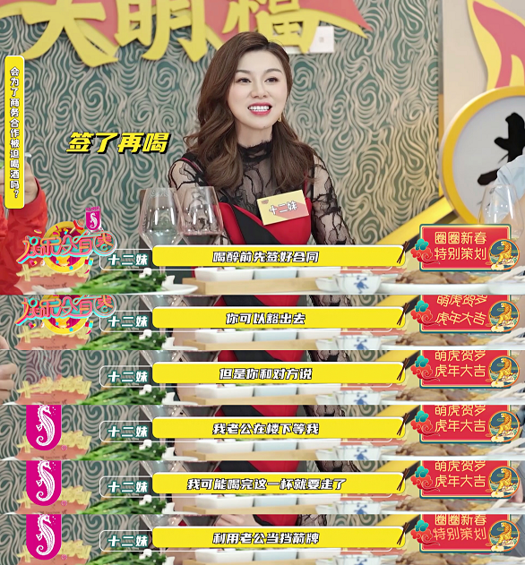 十二妹饭局广东各地饭桌文化大不同城中名嘴教你get餐桌礼仪