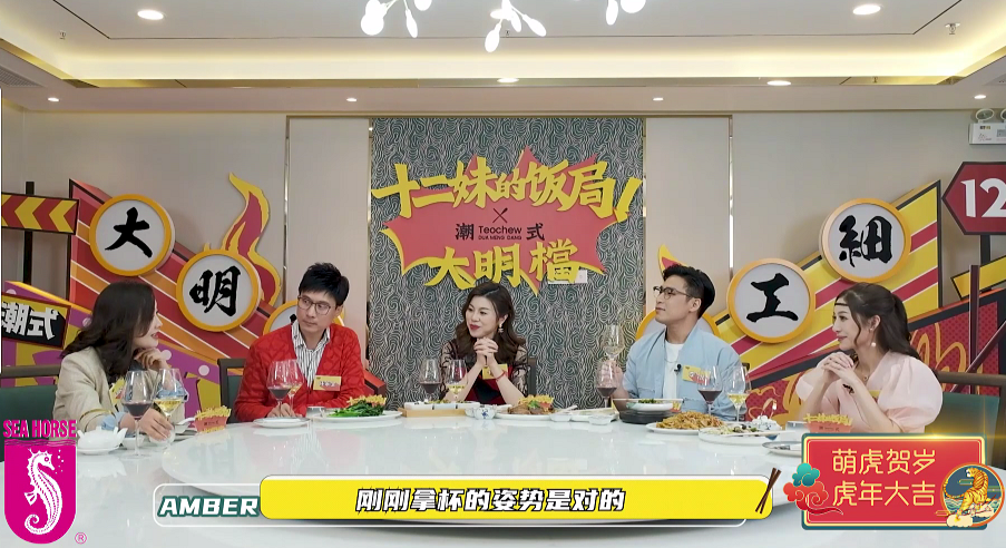 十二妹饭局广东各地饭桌文化大不同城中名嘴教你get餐桌礼仪