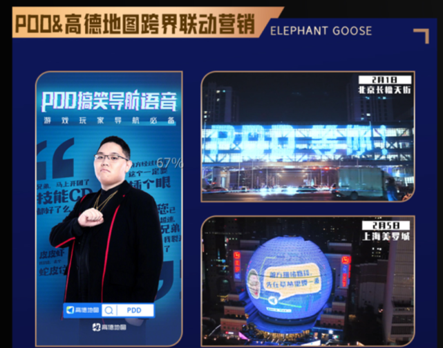 小象大鹅ceo发开工红包了公会如今也是越来越强啊