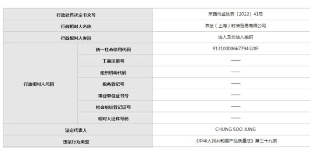 用should提问用什么回答总部少女涉钧疑成本200亿控股总裁