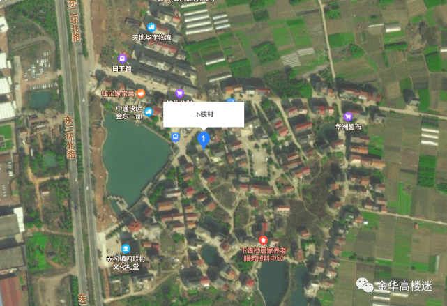 金华|旧村|赤松镇|四联村