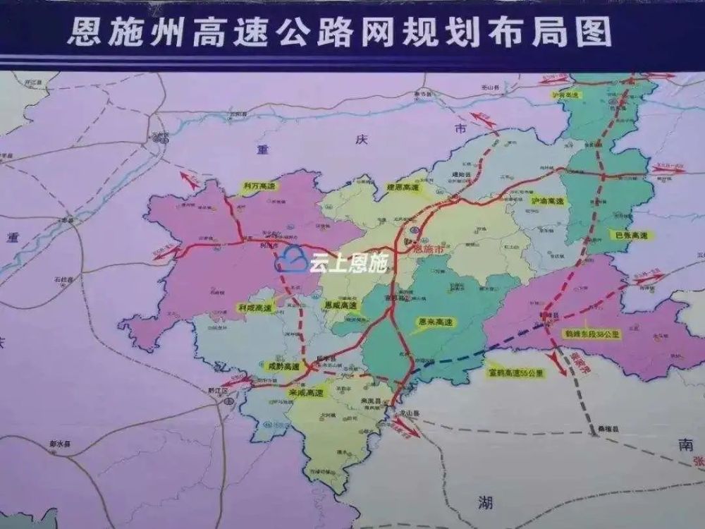 定了利川至咸丰高速今年开建