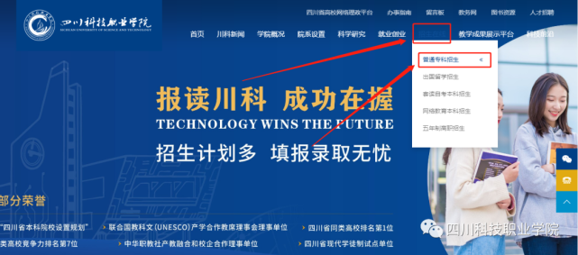南方科技大學分數線_南方科技2020分數線_南方科技錄取分數線2021