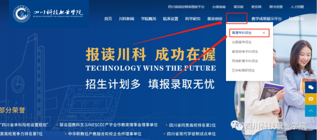 南方科技大学分数线_南方科技2020分数线_南方科技录取分数线2021