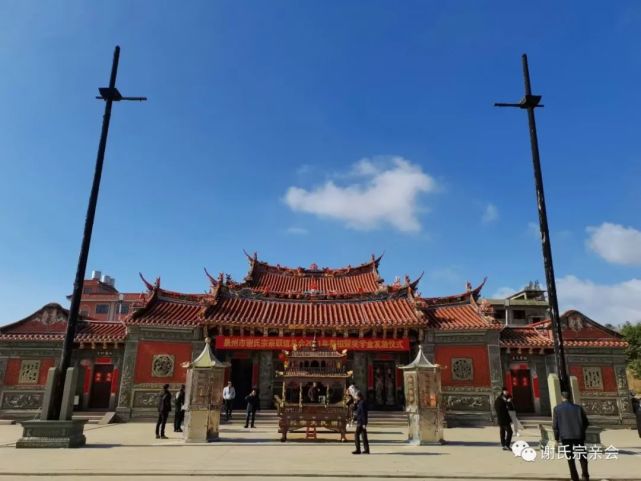 打开腾讯新闻,查看更多图片 >大家齐聚泉州市谢氏大宗祠前.