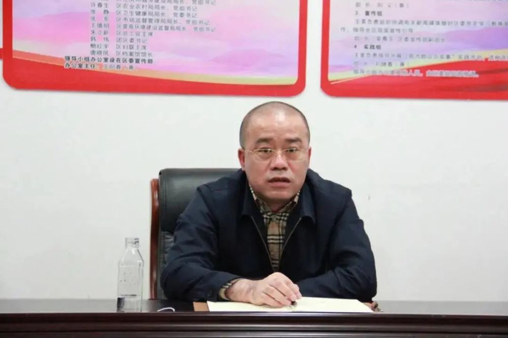 思想大讨论区委宣传部召开振精神转作风重实干创一流思想大讨论活动